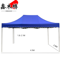 鑫木樽户外遮阳棚4.3m个