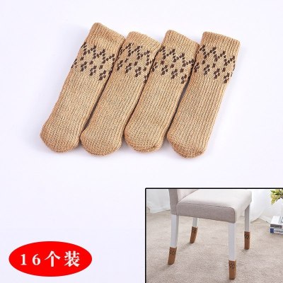 家柏饰(CORATED)针织桌脚桌腿椅子腿保护套桌椅脚垫防滑凳子腿套耐磨波浪纹浅咖（16个装）