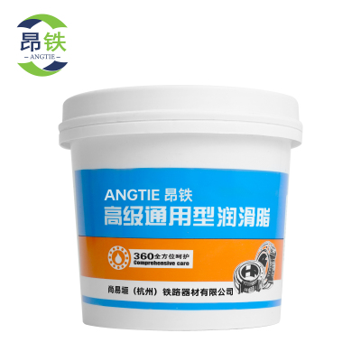 昂铁通用锂基脂2#/800g桶