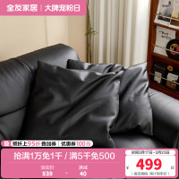 [U标·抱枕]全友家居纳帕皮羽绒轻奢高级感客厅真皮沙发靠背垫