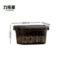力拓星 收纳箱 280*193*154mm 个