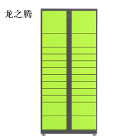 龙之腾智能快递柜小区快递自提柜派件柜室外寄存柜信报箱储物柜24格副柜