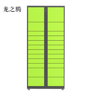 龙之腾智能快递柜小区快递自提柜派件柜室外寄存柜信报箱储物柜24格副柜