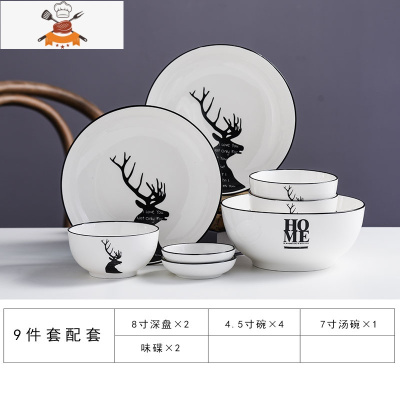 碗碟套装家用北欧ins网红盘子碗筷碗盘组合陶瓷餐具吃饭米饭汤碗 敬平 麋鹿9件套装