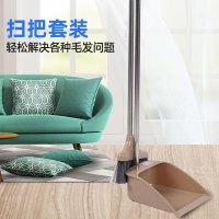 挂齿型扫把软毛簸箕套装扫帚笤帚垃圾铲组合家用扫地用具