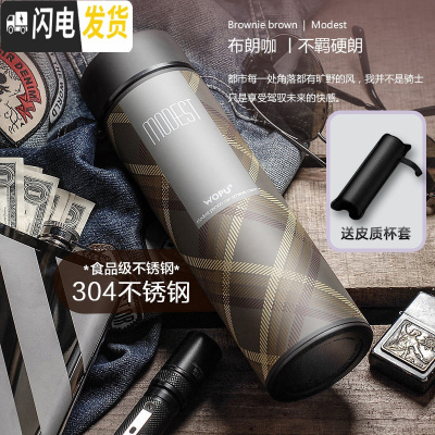 三维工匠女士316不锈钢保温杯ins时尚男大容量水杯子学生便携茶杯 布朗咖[送杯刷杯套]