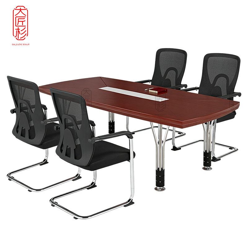 大匠杉 会议桌培训桌椅组合 2400*1200*760mm1桌4椅