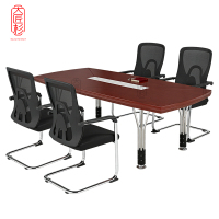 大匠杉 会议桌培训桌椅组合 2400*1200*760mm1桌4椅