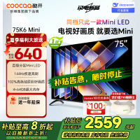 创维酷开电视75K6 Mini 百级分区Mini LED 144Hz高刷 102%高色域75P5F