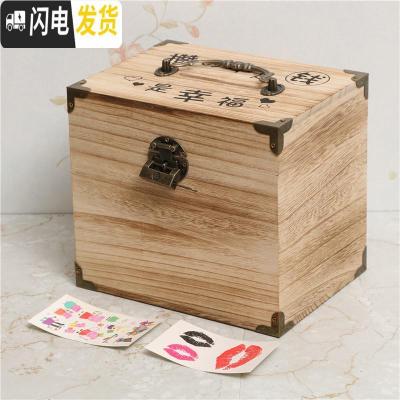 三维工匠存钱罐带锁只进不出儿童大人家用不可取大容量实木网红创意储蓄罐 中号烧色(幸福)贴纸+锁+提手可取,可存20万