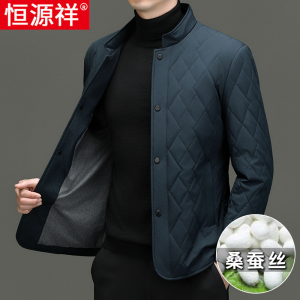 恒源祥秋冬季立领棉衣男薄款桑蚕丝棉袄中老年男士棉服爸爸装外套