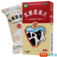 [2盒]江中 乳酸菌素片0.4g*32片/盒*2盒肠内异常发酵消化不良肠炎腹泻小儿腹泻