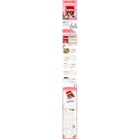 爱的教育 注音彩图版