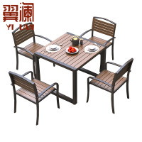 翼澜 户外桌椅 户外 套