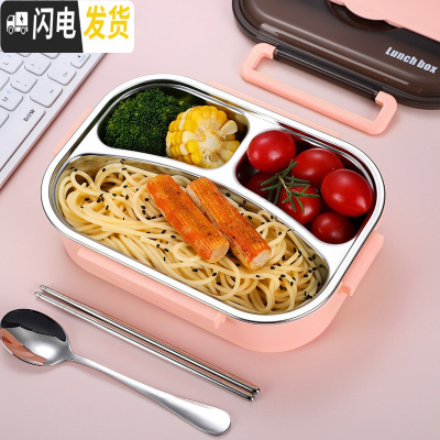 三维工匠304不锈钢保温饭盒上班族学生便携分隔型便当盒分格餐盒餐盘套装 仙女粉三格[收藏送不锈钢勺子+筷子]