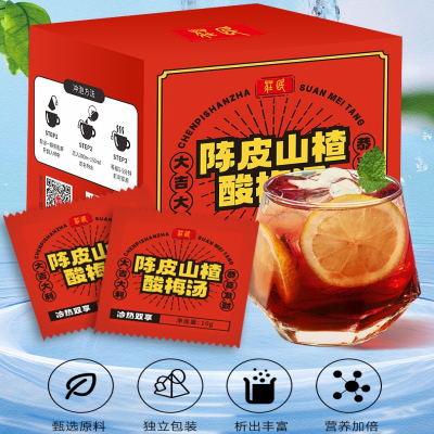 庄民 酸梅汤120g自制免煮桂花玫瑰陈皮乌梅汤饮冷泡果茶袋养生花茶