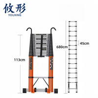 攸形 直梯680cm个