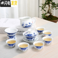 三维工匠景德镇功夫青花瓷茶具礼盒装 家用茶具杯套装 简约泡茶套装 盖碗茶具套组-[国色天香]
