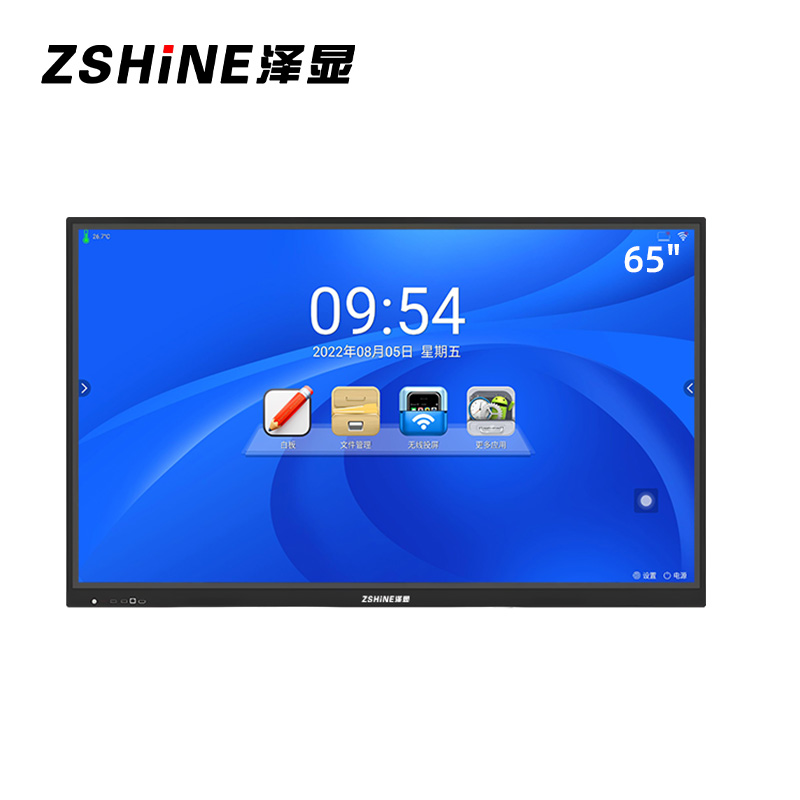 泽显65英寸i5双系统版会议平板智能视频会议培训无线投屏智慧触摸电子屏白板电视机教学一体机ZX-C65BH