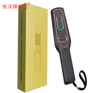 执法锦衣卫手持式高精度JYW-107S手机探测仪安检仪