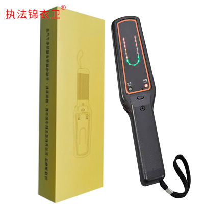 执法锦衣卫手持式高精度JYW-107S手机探测仪安检仪