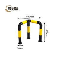 奥创黎 挡车器 L型单层 个