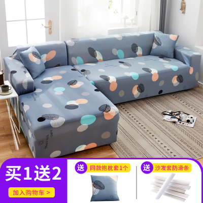 懒人萬能沙发套罩全包弹力四季通用沙发罩布艺沙发垫巾 印象派 组合套装[四人235-300cm+四人位235-300cm]