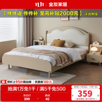 全友家居儿童云朵软包床男女孩卧室实木脚单人床青少年