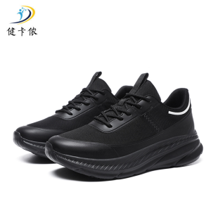 健卡侬劳保鞋J204/双