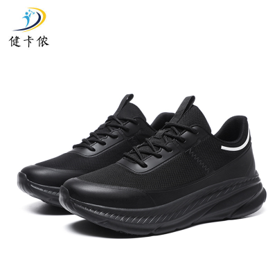 健卡侬劳保鞋J204/双