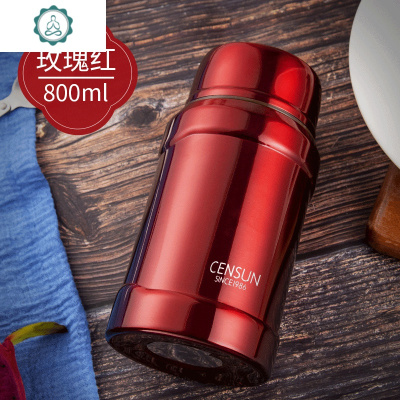 闷烧杯焖粥饭盒上班族女便携大容量罐真空保温桶保温杯焖烧壶封后玫瑰红赠-折叠汤勺焖烧杯/罐