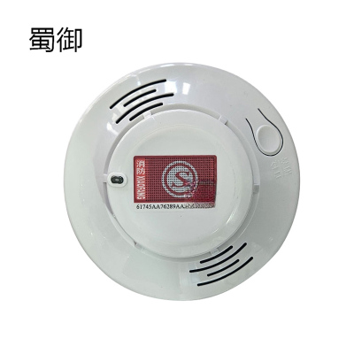 蜀御 烟感报警器 SY101 个