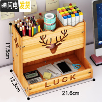 三维工匠笔筒创意时尚可爱桌面摆件多功能收纳盒办公学生简约个性ins北欧 703北欧鹿螺丝款胡桃木色
