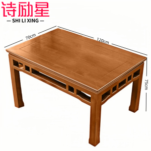 诗励星