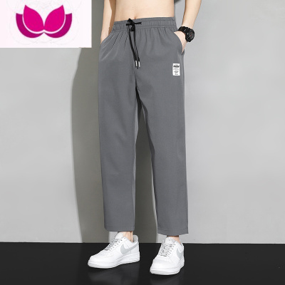 七斓冰丝裤男士夏季薄款速干空调九分运动裤男款潮牌休闲宽松直筒裤子