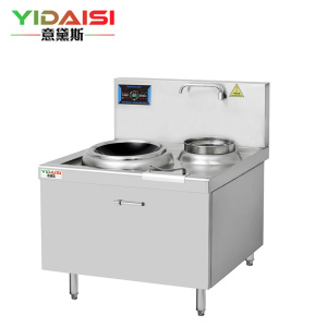 意黛斯 商用电磁大锅灶 单位食堂厨房大功率电磁小炒炉电磁灶电灶台YDSG-12XC单头单尾小炒灶炒炉