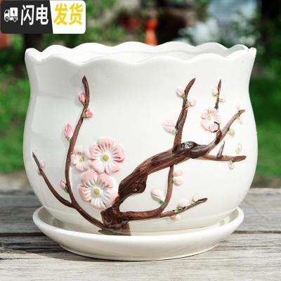 三维工匠花盆陶瓷大号特大家用带托盘创意绿萝室内简约小多肉花盆 乳白色S1一支粉梅单个 特大花盆容器