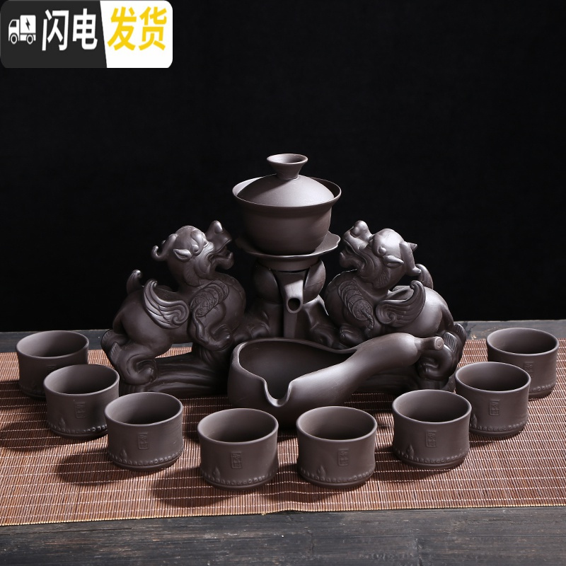 三维工匠半全自动功夫茶具套装创意陶瓷办公室居家紫砂客厅懒人泡茶壶 紫砂福禄貔貅(新品礼盒装) 11件