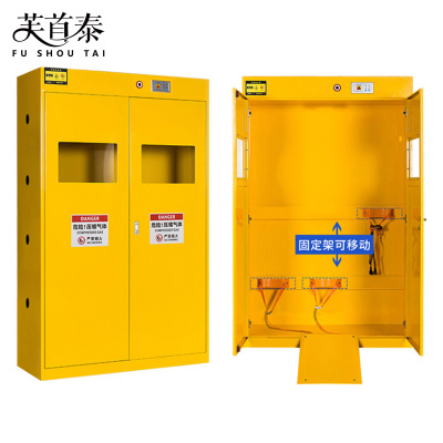 芙首泰防爆气瓶柜三瓶二代报警1200*450*1900mm台