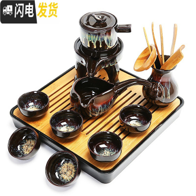 三维工匠建盏自动茶具套装家用半自动石磨陶瓷茶盘茶壶茶杯懒人防烫泡茶 2181-11头流沙石墨自动茶具(黑方盘茶道)简约装