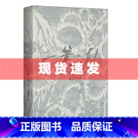默认分册名 [正版] 一笔一划 诗九十九 冷冰川 著 艺术家冷冰川首部诗集 别致装帧藏画于诗 广西师范大学出版社