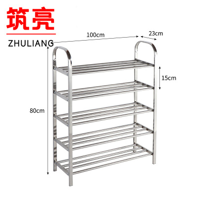筑亮 鞋架 100cm五层 个