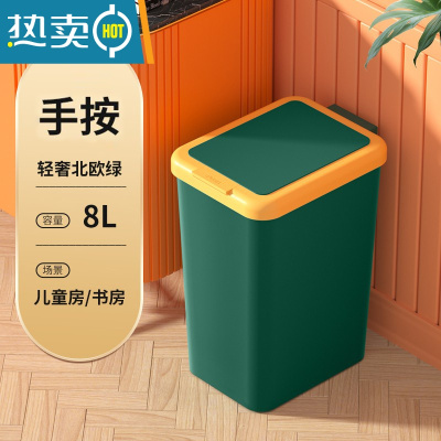 敬平垃圾桶家用带盖客厅厨房卫生间厕所用脚踏式大容量轻奢卫生桶盖子