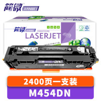 简微硒鼓M454dn黑支