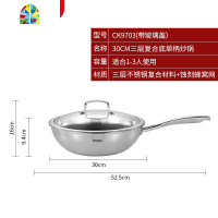 不粘锅炒锅无油烟煤气灶电磁炉燃气适用家用316不锈钢炒菜锅 FENGHOU 32CM炒锅(适用3-6人)送锅铲四件套