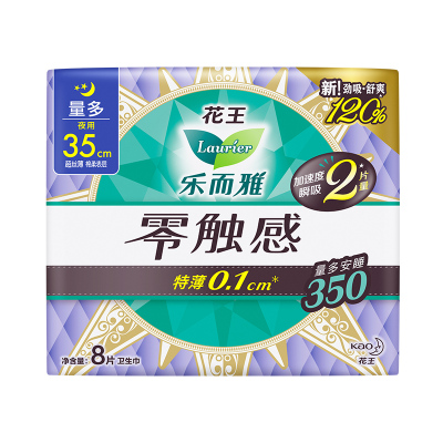 花王乐而雅零触感特薄300夜用8片