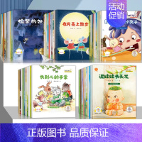 [全50册]获奖名家绘本系列①②③④⑤ [正版]名家获奖绘本3-6岁 幼儿园绘本儿童绘本3到6岁以上阅读故事书籍4到6岁