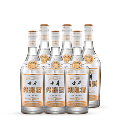 古井酒纯粮酒50度500ml*6瓶纯粮食光瓶酒整箱