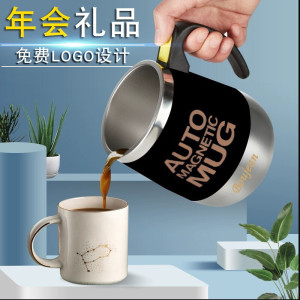 林檎感恩节老师全自动搅拌杯子女生日送男女朋友父母水杯公司年会礼品定制送领导客户纪念品员工活动奖品送女朋友老婆生日礼物送女