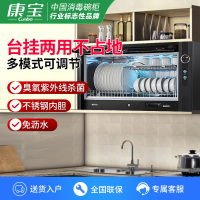 康宝(Canbo) XDZ40-WA3A消毒碗柜台式挂式家用小型厨房消毒碗柜 碗筷奶瓶免沥水收纳柜 紫外线快速消毒40升